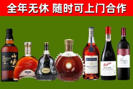 伊犁哈萨克烟酒回收洋酒系列.jpg