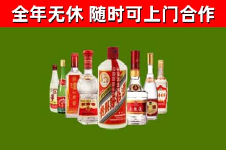 伊犁哈萨克烟酒回收八大名酒.jpg