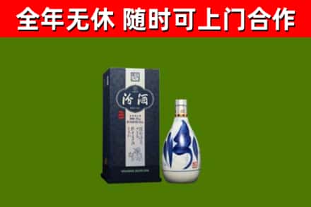 伊犁哈萨克烟酒回收汾酒.jpg
