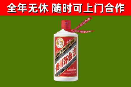 伊犁哈萨克烟酒回收飞天茅台酒.jpg