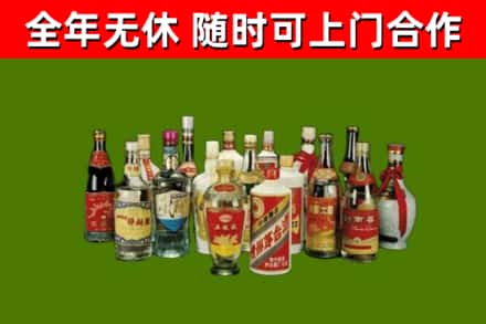伊犁哈萨克烟酒回收老白酒.jpg